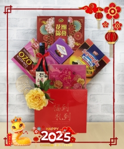 CNY Basket 502