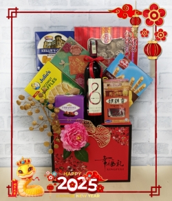 CNY Basket 504