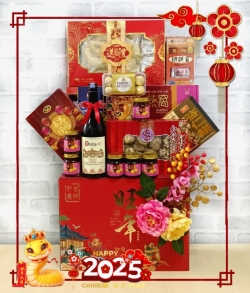 CNY Basket 508