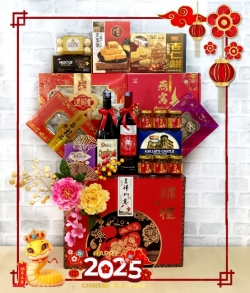 CNY Basket 512