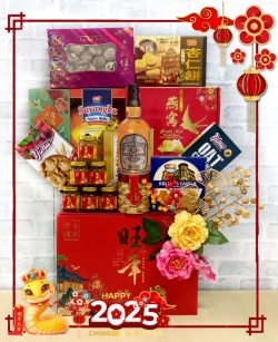 CNY basket 514