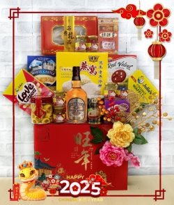 CNY Basket 515